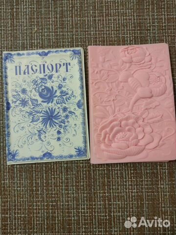 Обложки для паспорта
