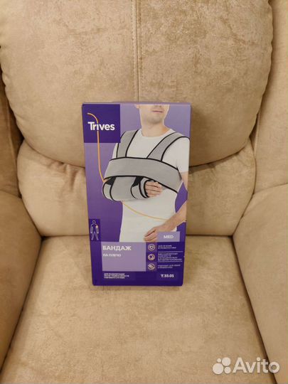 Бандаж на плечо