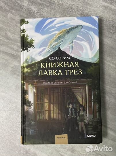 Книги в хорошем состоянии