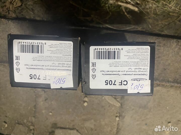 Задний тормозной цилиндр ваз