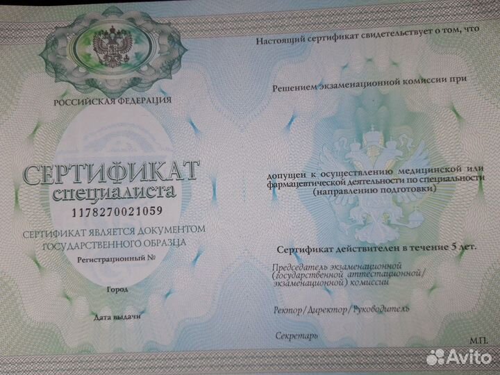 Переподготовка более 1000 направлений