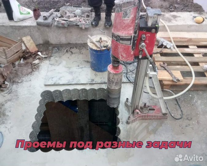 Алмазное Бурение для Соврем. Строительных Решений