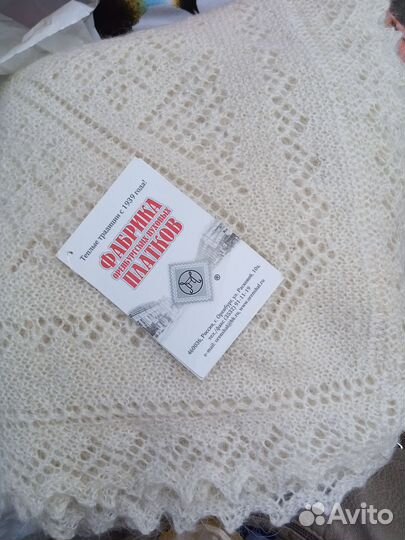 Платок шаль