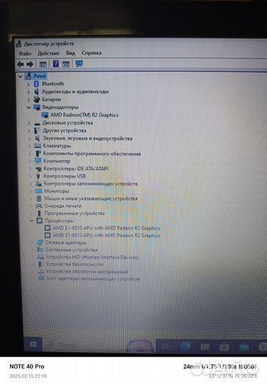 Ноутбук lenovo g50 45