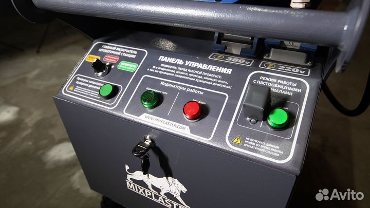 Штукатурные станции 220/380 В