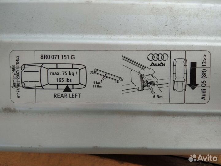 Багажник на крышу универсальный