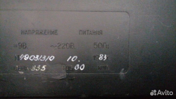 Кассетный магнитофон Ореанда