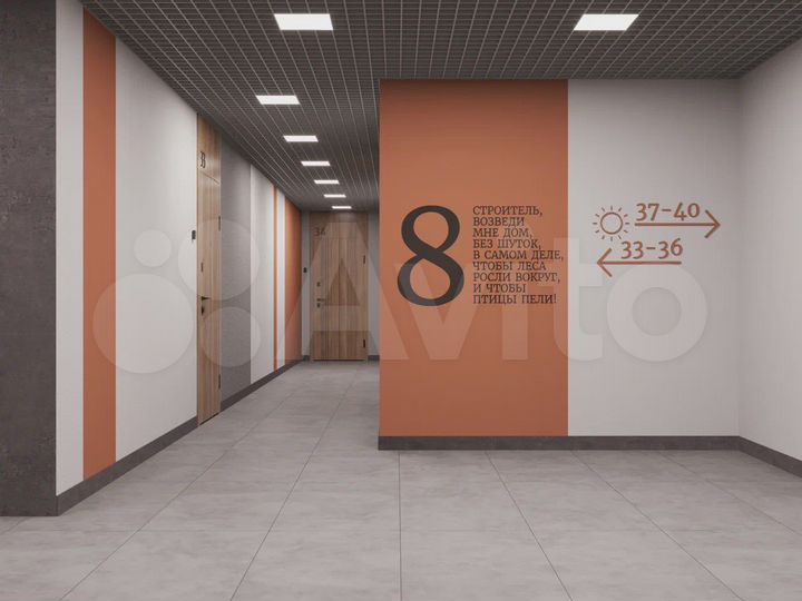 2-к. квартира, 63,1 м², 5/9 эт.