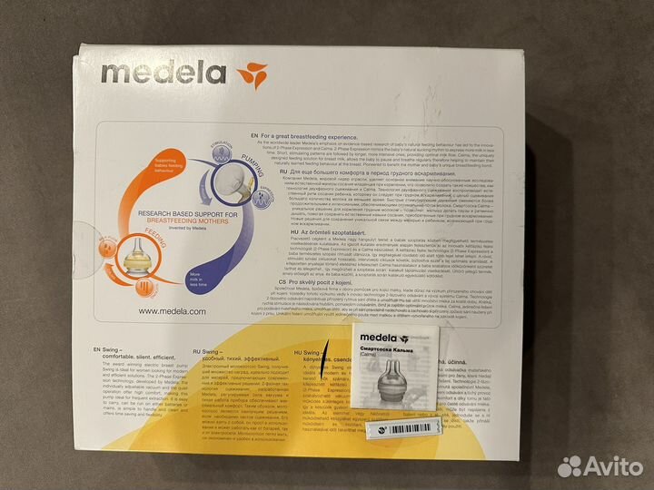 Medela молокоотсос электрический двухфазный