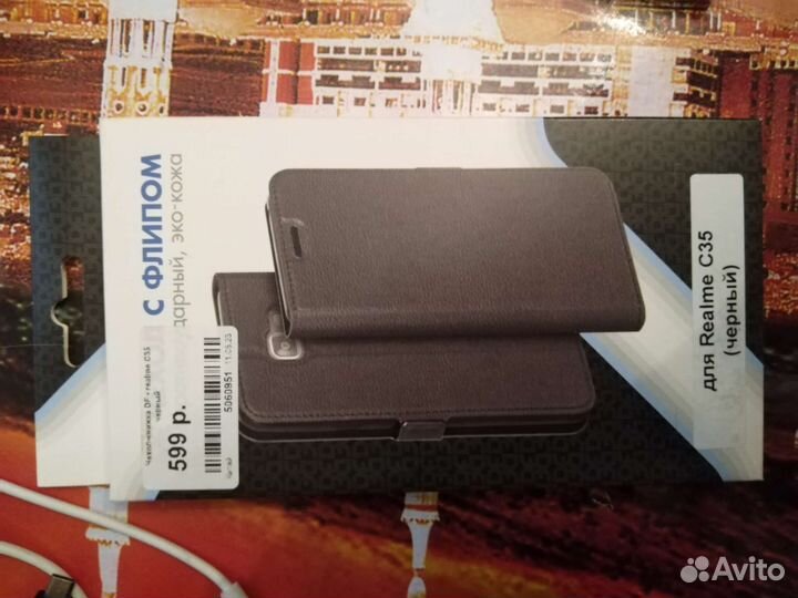 Чехол книжка на realmi c 35