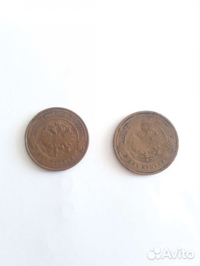 Монеты прошлого