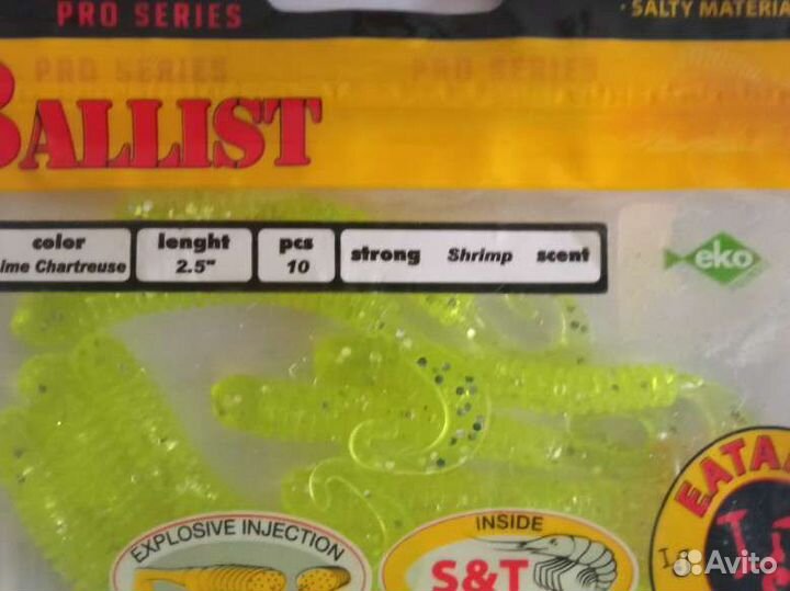 Силиконовые приманки LJ