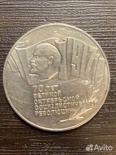 Монеты СССР