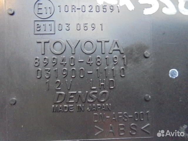 Блок управления Lexus RX 2 8994048191