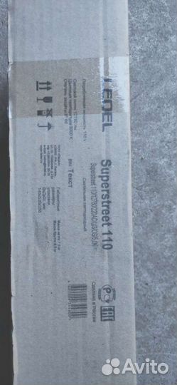 Светильник светодиодный уличный Ledel