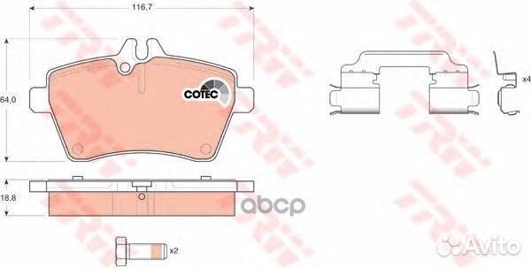 Колодки торм диск к-т передн gdb1630 TRW