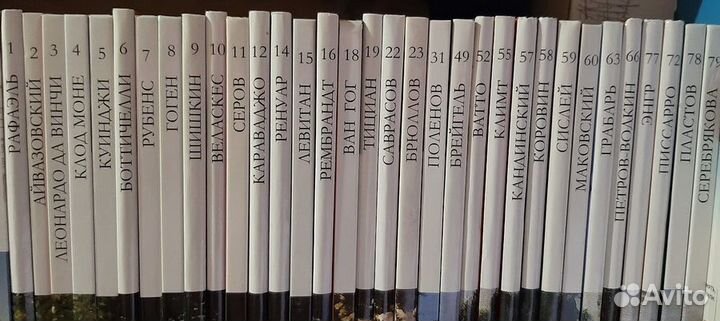 Книги серии Великие художники