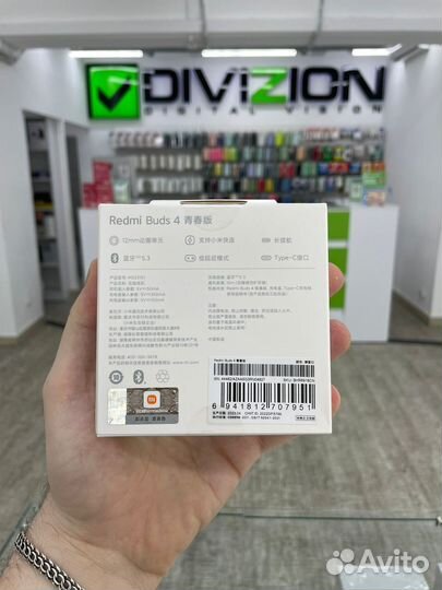 Беспроводные наушники Xiaomi Redmi Buds 4 Lite Whi