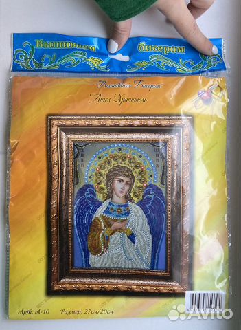 Набор для вышивания иконы бисером 20х27 см