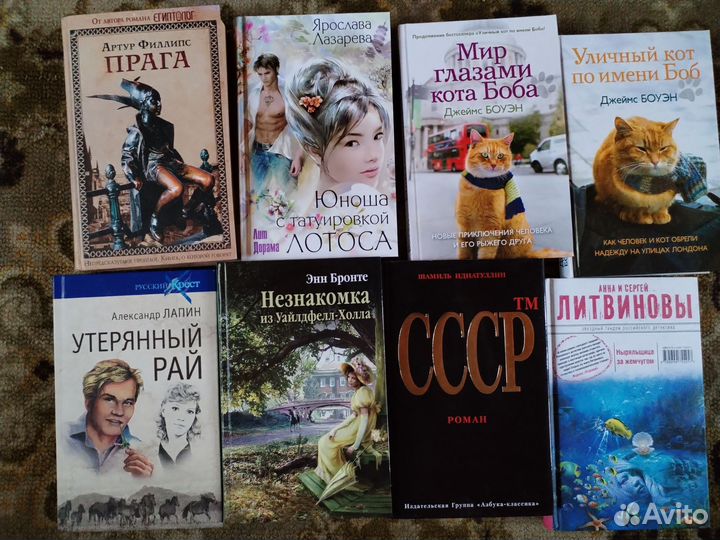 Книги. Разное