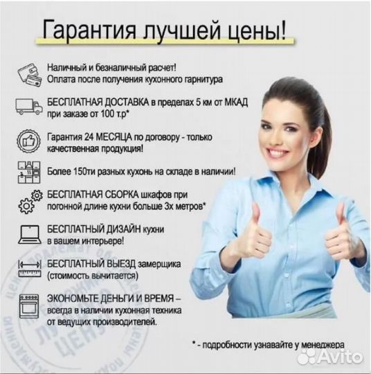 Кухня угловая в наличии