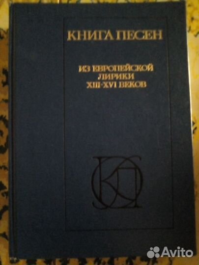 Поэзия и Проза