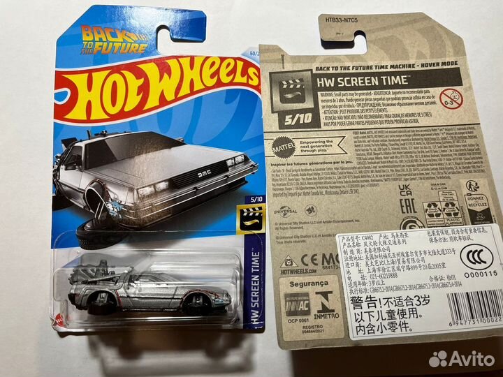 Коллекционные машинки Hot Wheels HW screen time