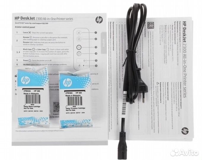 Мфу HP DeskJet 2320 новый