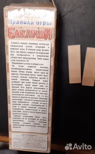 Детские развивающие игрушки