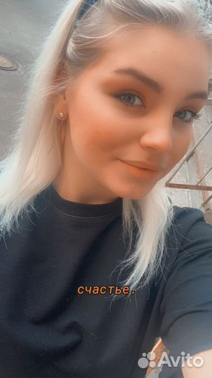 Любая работа, подработка