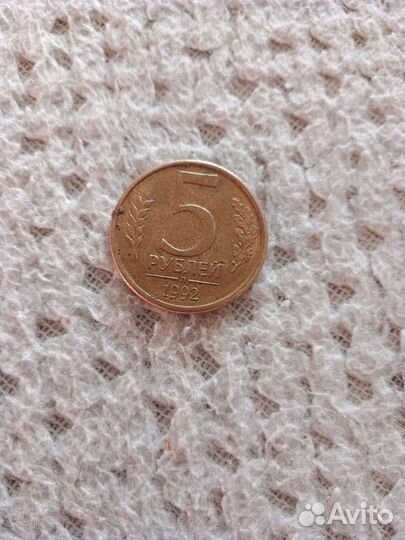 Монеты РФ