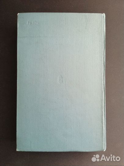 Советская военная энциклопедия том 3