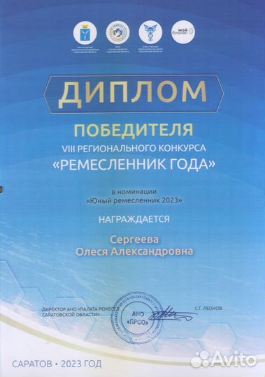 Художник, дизайнер, педагог