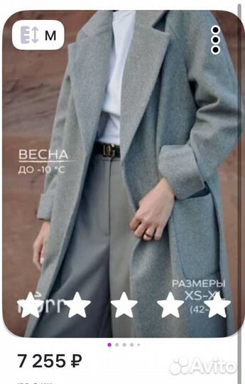 Пальто женское М новое