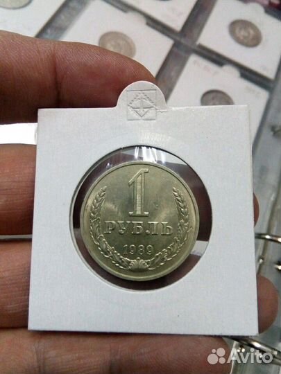 Погодовка СССР рубли и копейки с1961 по1991