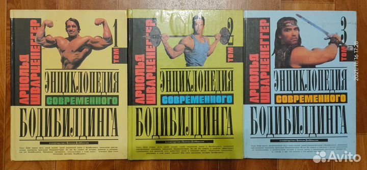 Учебники, книги