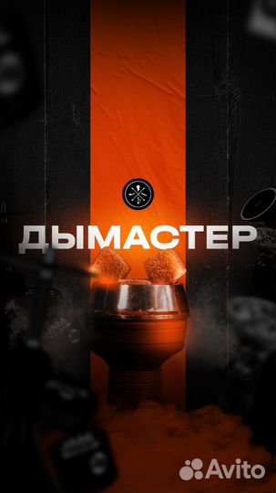 Продавец в кальянный магазин