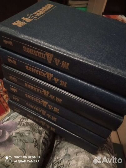 М А Алданов, собрание сочинений в 6 томах. Новые