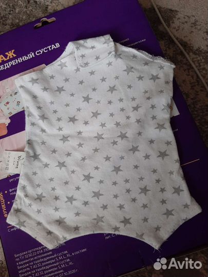 Шина фрейка