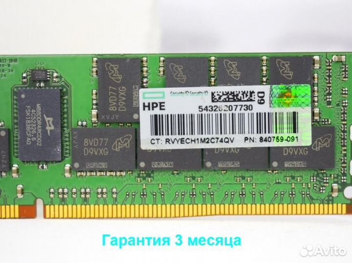 DDR4 64GB ECC 2666 SMART HPE