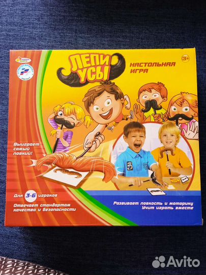 Настольные игры