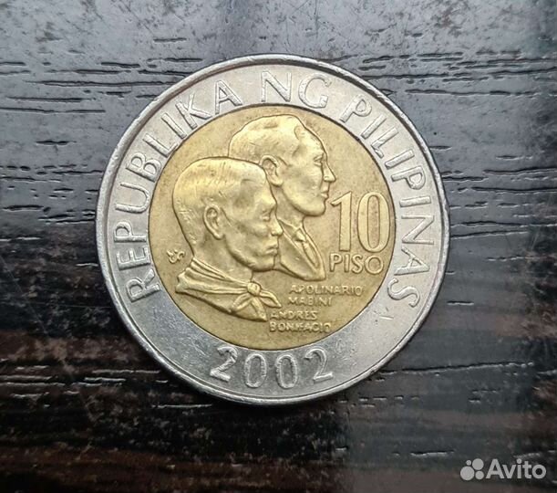 Набор иностранных монет 2002 года (68 штук), обмен