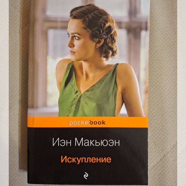 Книги pocketbook