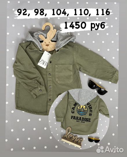 Джинсовая рубашка для мальчика новая