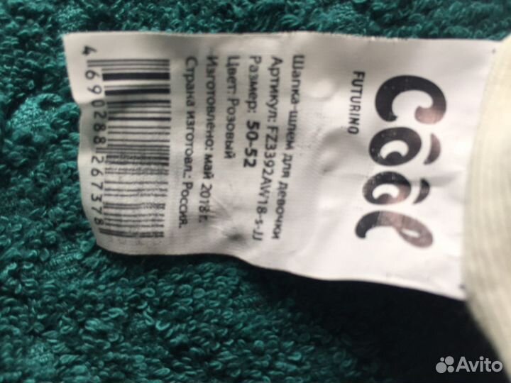 Шапка шлем детская новая