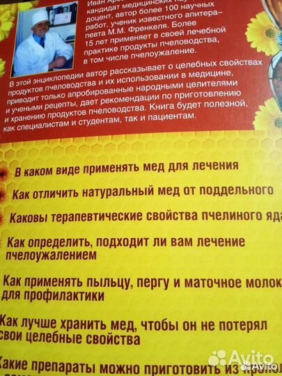 Книги по здоровому образу жизни и оздоровлению