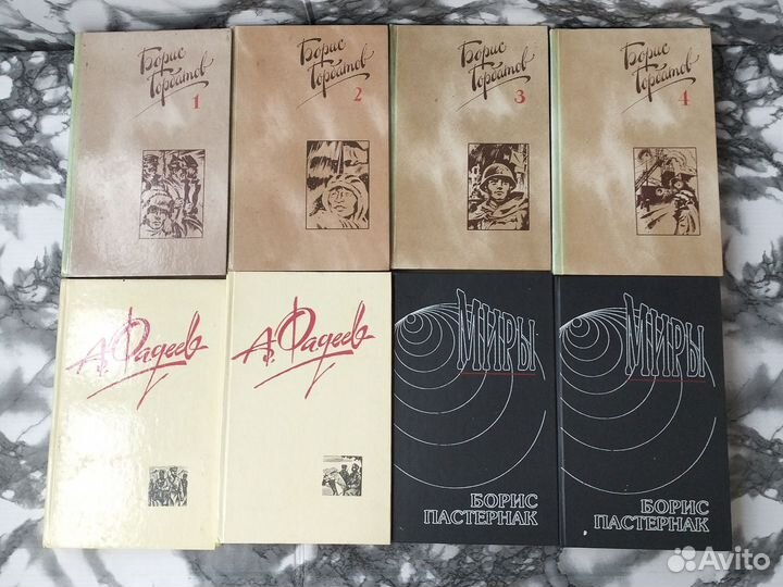 Книги Собрание сочинений