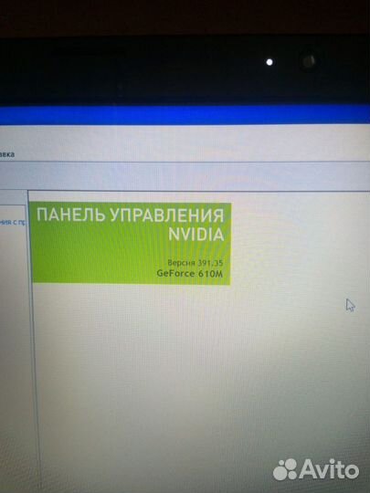 Lenovo g580
