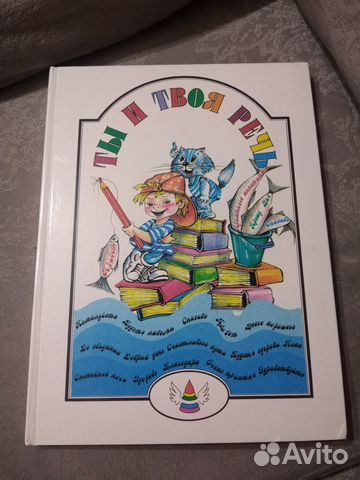 Детская книга