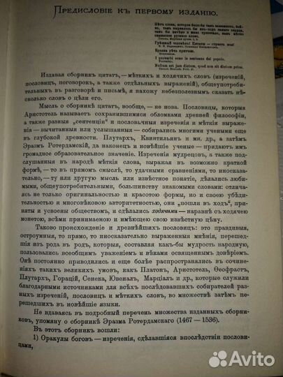 Книга